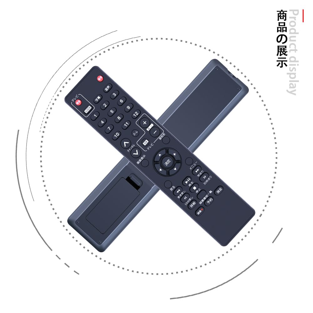 Amazon | デジタルレコーダーリモコン for BUFFALO バッファロー